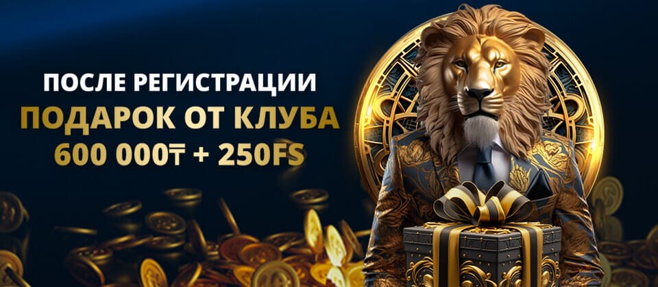 Сайт Lev Casino